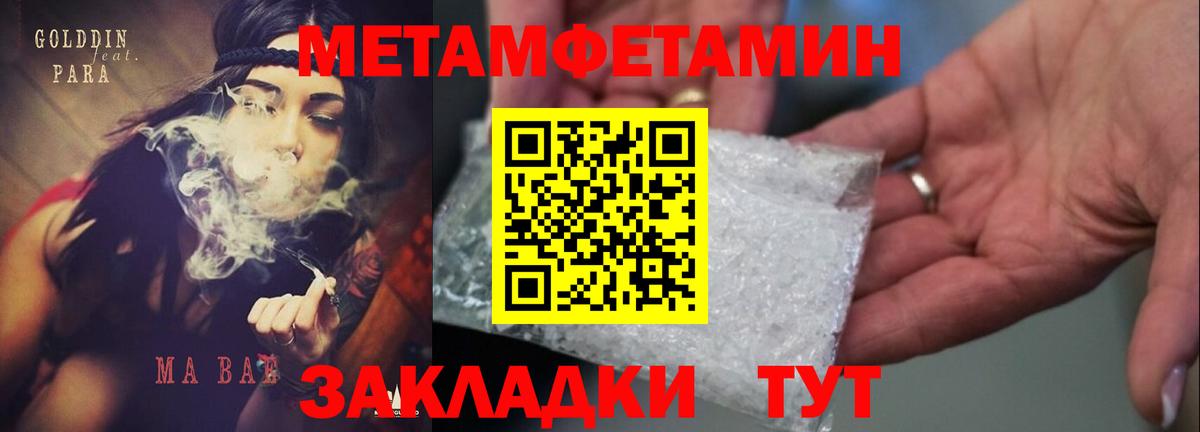 Amphetamine  АМФЕТАМИН VHQ  Вход с VPN  Приморско-Ахтарск 