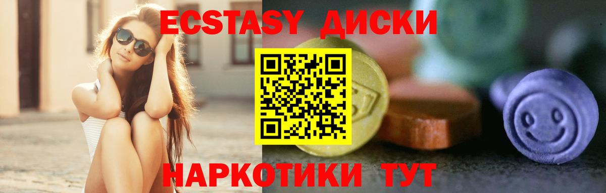 Экстази louis Vuitton  Ecstasy ешки  Ecstasy  Вход с VPN  Приморско-Ахтарск 