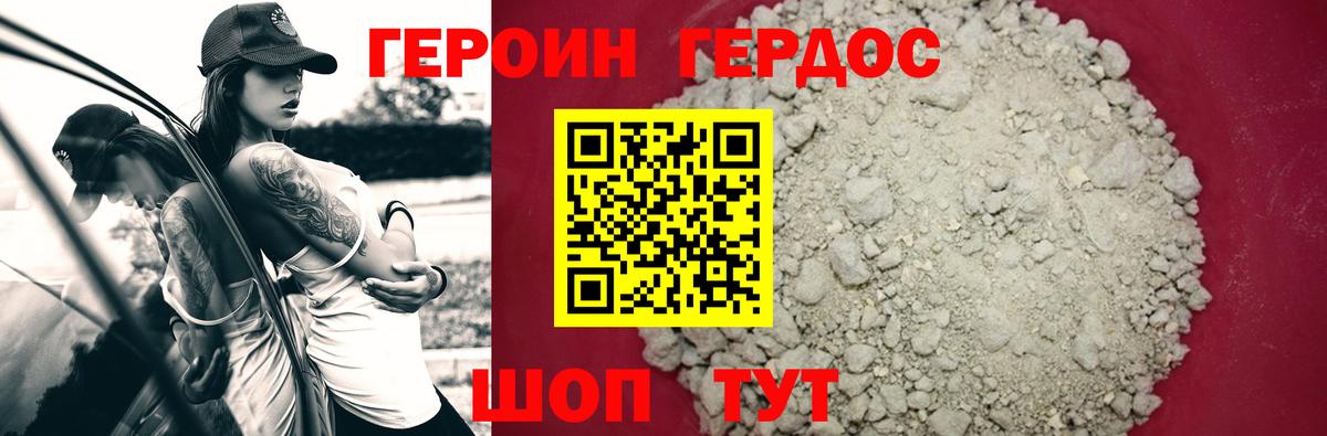 ГАШИШ Приморско-Ахтарск
