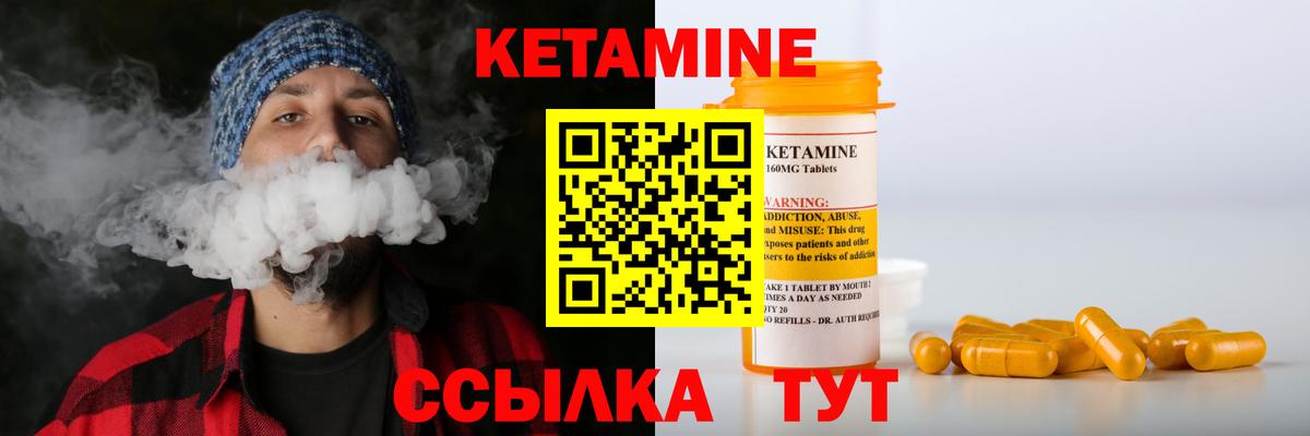 Приморско-Ахтарск  omg tor  Кетамин VHQ  Вход с VPN  КЕТАМИН ketamine 