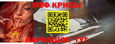 альфа пвп VHQ Славянск-на-Кубани