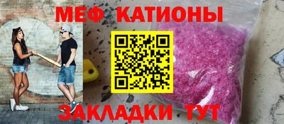 бошки Сланцы