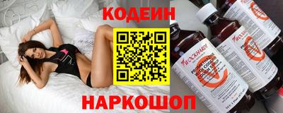 альфа пвп VHQ Славянск-на-Кубани
