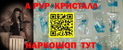 меф VHQ Славгород