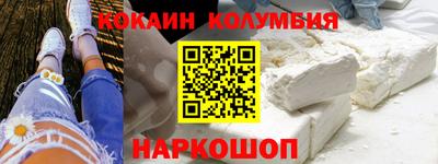 бошки Сланцы