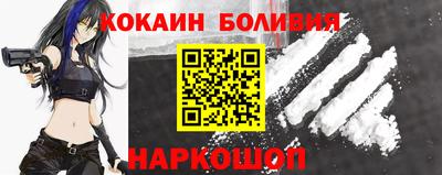 бошки Сланцы