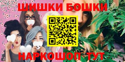 меф VHQ Славгород