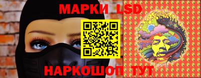 альфа пвп VHQ Славянск-на-Кубани