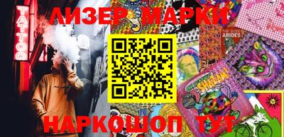 бошки Сланцы