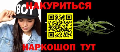 бошки Сланцы