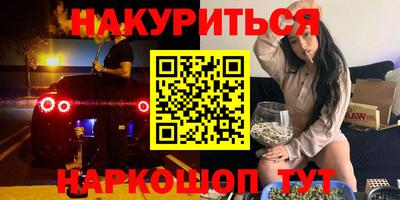 меф VHQ Славгород