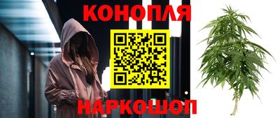 альфа пвп VHQ Славянск-на-Кубани