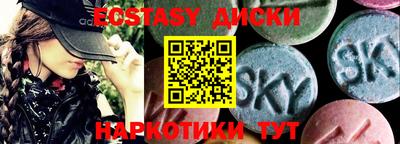 бошки Сланцы