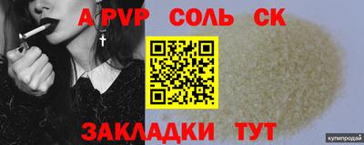 меф VHQ Славгород