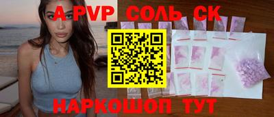 меф VHQ Славгород