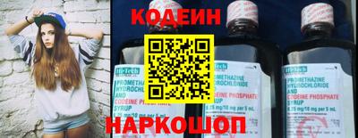 бошки Сланцы