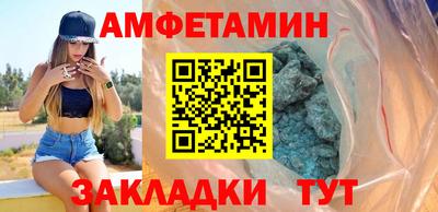 альфа пвп VHQ Славянск-на-Кубани