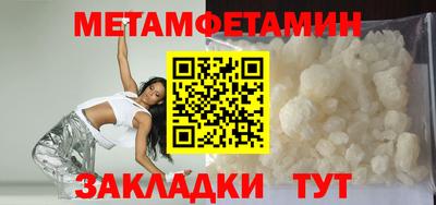 альфа пвп VHQ Славянск-на-Кубани