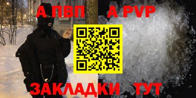 бошки Сланцы
