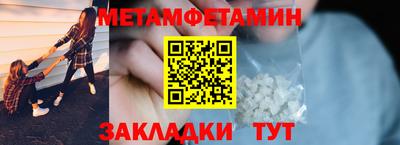 бошки Сланцы