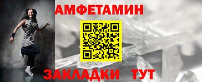 альфа пвп VHQ Славянск-на-Кубани