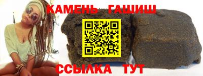 бошки Сланцы