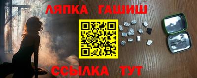 альфа пвп VHQ Славянск-на-Кубани