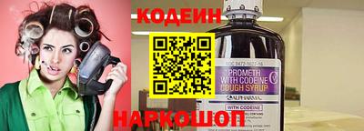 альфа пвп VHQ Славянск-на-Кубани