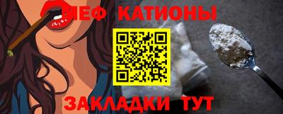 бошки Сланцы