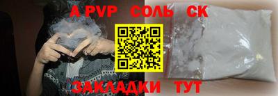 меф VHQ Славгород