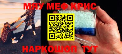 бошки Сланцы