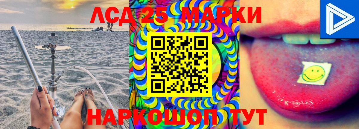 ссылка на мегу сайт  Вход с VPN  Приморско-Ахтарск  ЛСД экстази кислота 