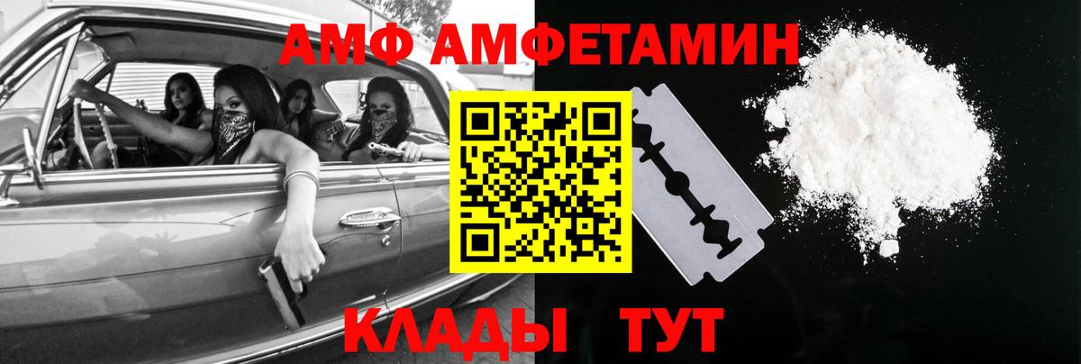 Первитин  Вход с VPN  МЕТАМФЕТАМИН Декстрометамфетамин 99.9%  Приморско-Ахтарск  МЕТАМФЕТАМИН Декстрометамфетамин 99.9% 
