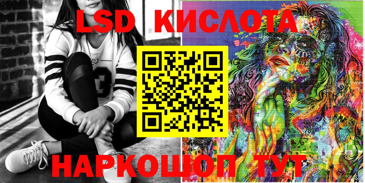 Наркотические марки 1500мкг  Наркотические марки  Приморско-Ахтарск  Вход с VPN 