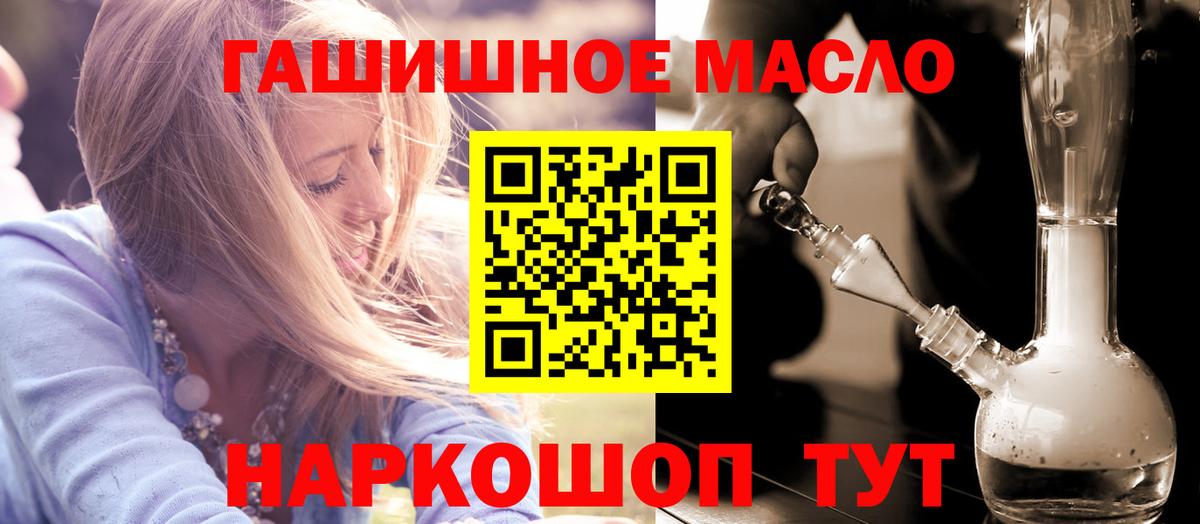 Гашиш  Марихуана  COCAIN  Вход с VPN  Приморско-Ахтарск  МЕФ кристаллы 