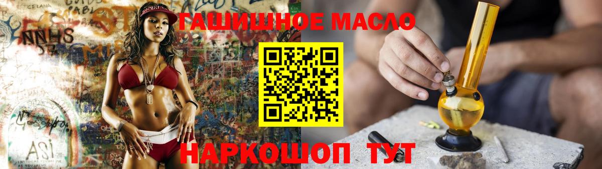 ТГК концентрат Приморско-Ахтарск